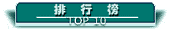 �����Ķ����а�
