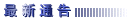 ��վ����ͨ��