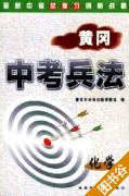 试图获取图书封面