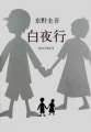 试图获取图书封面
