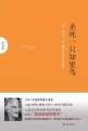 试图获取图书封面