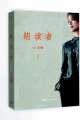 试图获取图书封面