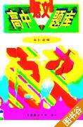 试图获取图书封面