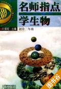 试图获取图书封面