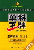 试图获取图书封面